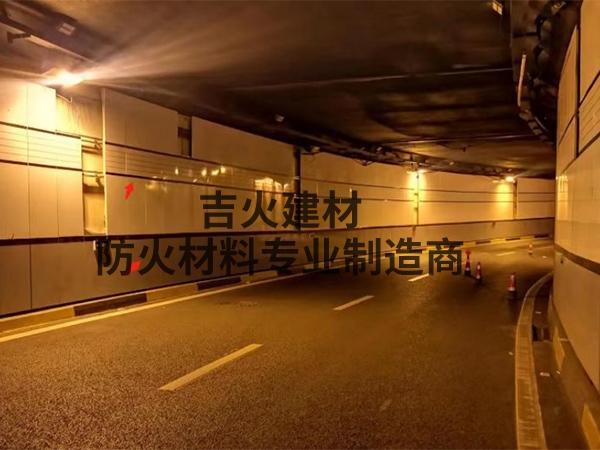 重慶南區(qū)路隧道